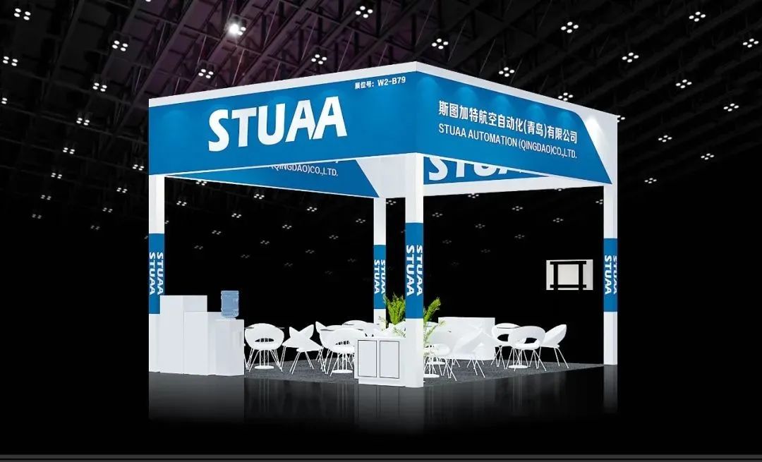 【邀请函】斯图邀您参加2022青岛国际机床展（附交通指南）