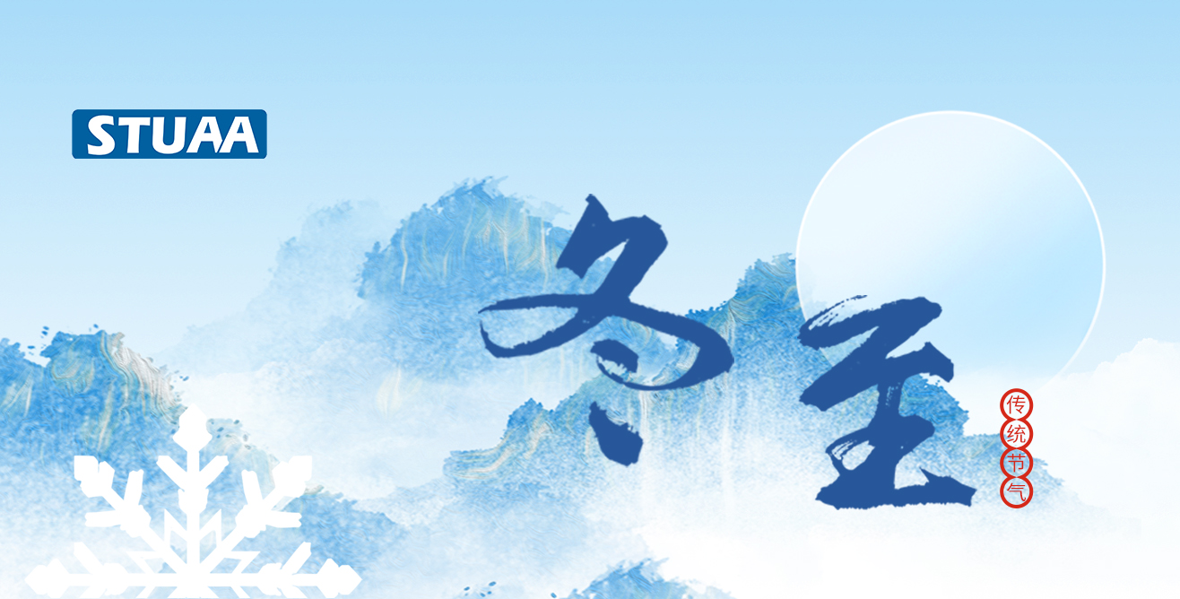 亚博YABO-阿童木机器人 | 第十一届芜湖科博会圆满落幕